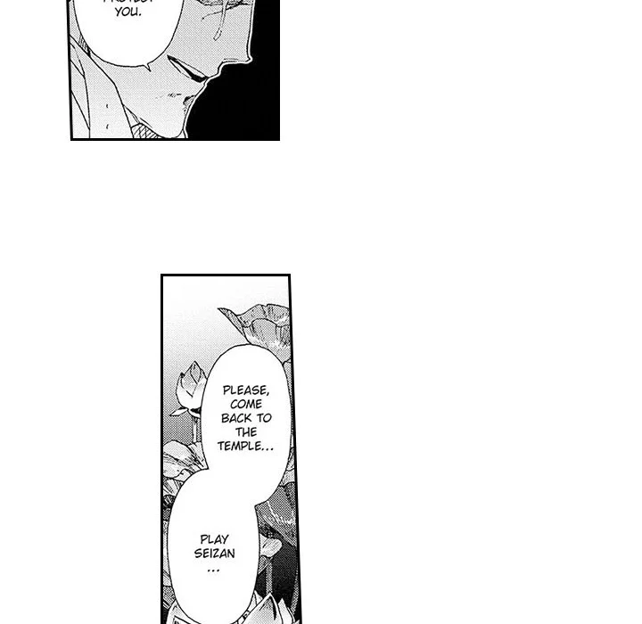Contract Of Cherry Blossom Guilt - Chapter 16